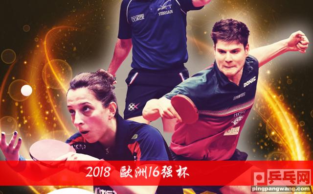 奥地利队横扫瑞典队，奥恰洛夫刷新纪录